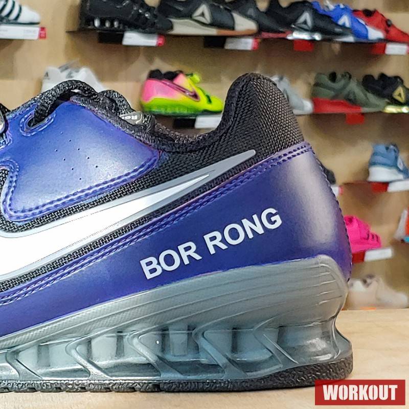 Weightlifting Shoes Nike Romaleos 2 - customize color