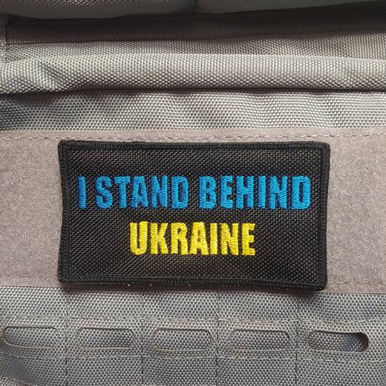 Workout Nášivka I stand behind Ukraine 7 x 5 cm - barevná