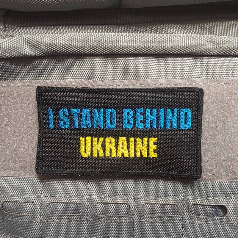 Patch I stand behind Ukraine 7 x 5 cm - color